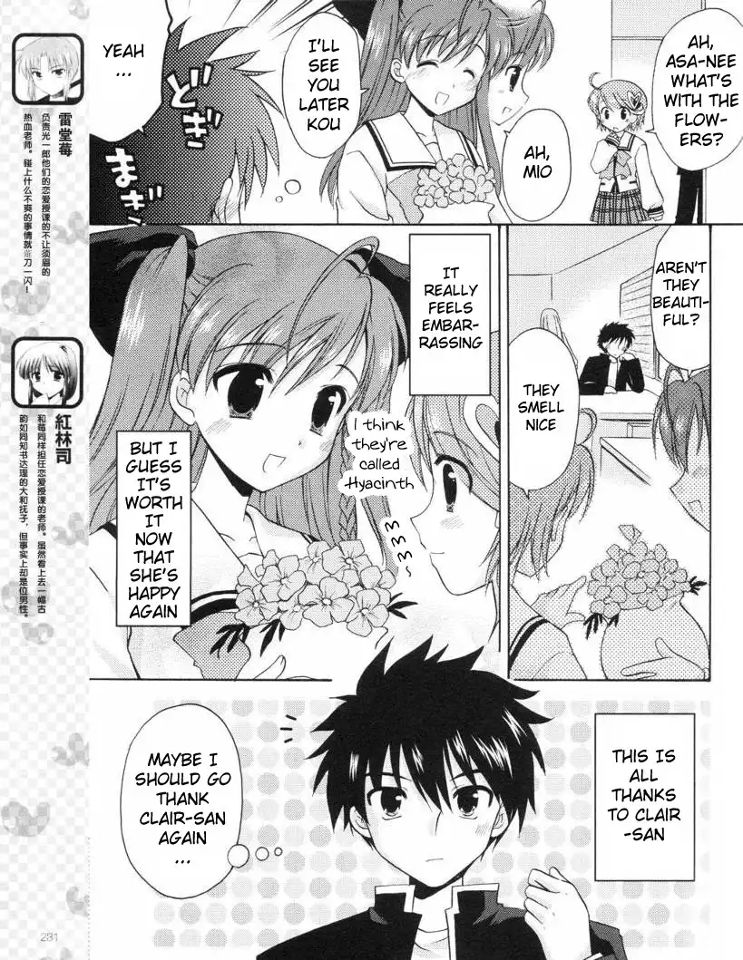 Honey Coming - Sweet Love Lesson Chapter 9 5